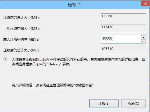 Win10系統(tǒng)專業(yè)版硬盤安裝方法詳解