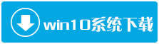 Windows10ϵy[ص11{