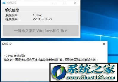 win10 kms:kmswin102018]