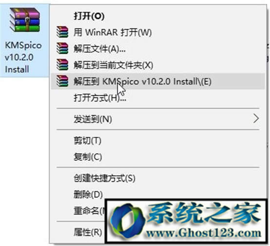 Win10 kms激活工具怎么使用?kmspico使用教程!