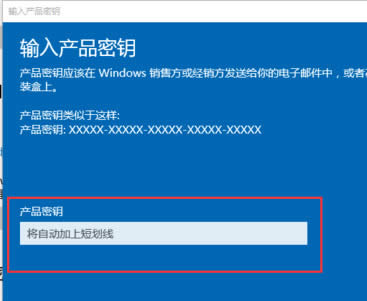 Win10 kms激活工具怎么使用?kmspico使用教程!