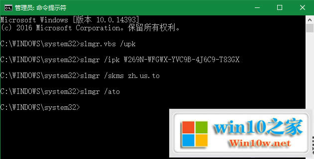 最新win10專(zhuān)業(yè)版激活密匙 windows10各版本激活序列號(hào) win10專(zhuān)業(yè)版激活碼分享