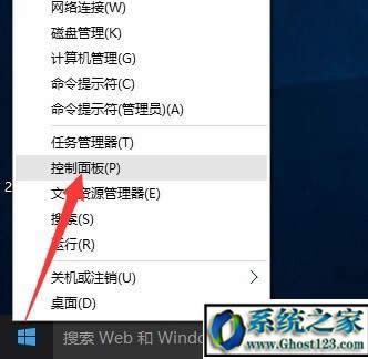 win10企業(yè)版永久激活|命令法激活win10企業(yè)版