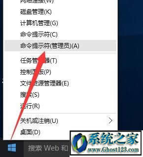 win10企業(yè)版永久激活|命令法激活win10企業(yè)版