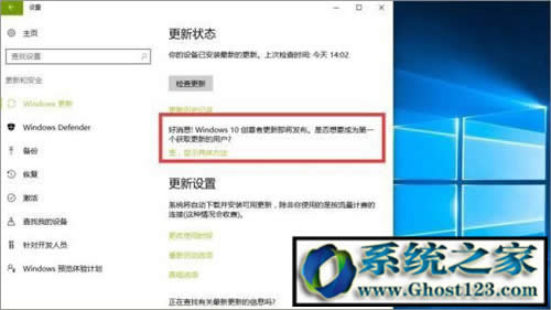升級(jí)win10需要注意什么?升級(jí)win10注意事項(xiàng)