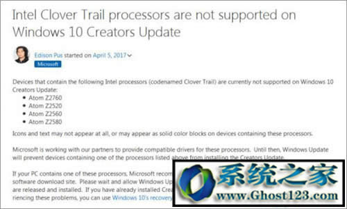 升級(jí)win10需要注意什么?升級(jí)win10注意事項(xiàng)