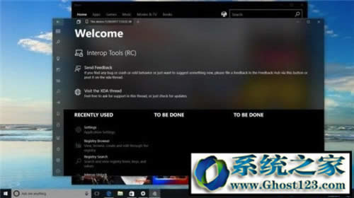 升級(jí)win10需要注意什么?升級(jí)win10注意事項(xiàng)