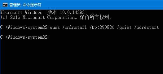Win10ϵy(tng)P(gun)]ܛhߣKB890830 Ĳ