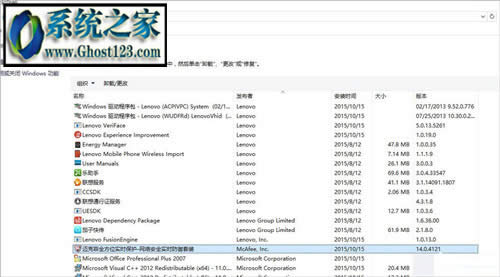 win10藍屏代碼“critical_structure_corruption” 修復(fù)