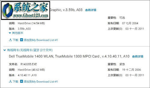 win10藍屏代碼“critical_structure_corruption” 修復(fù)