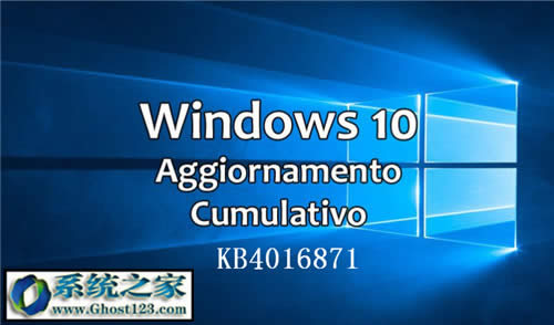 win10a(b)KB4016871d