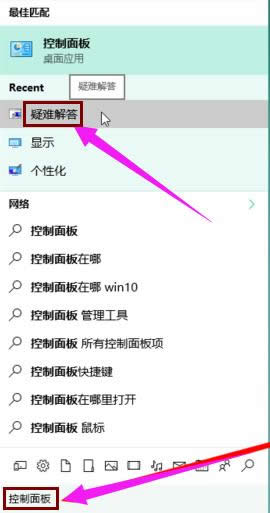 win10 win10