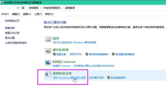 win10 win10