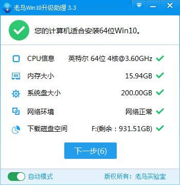 win10ϵy(tng)