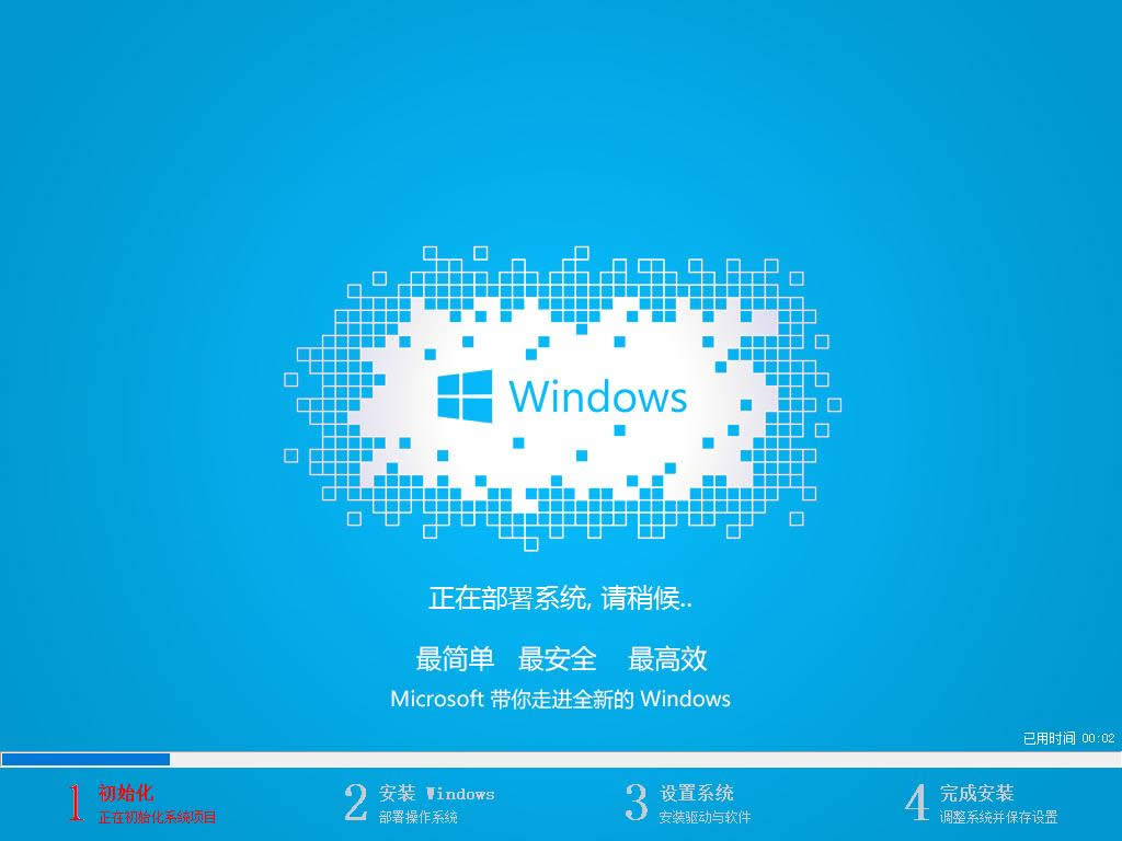 win10怎么還原win7 win10怎么還原win7