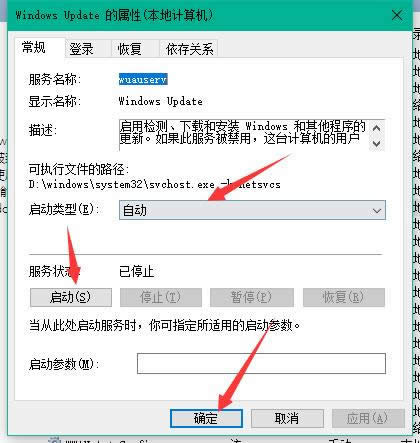 win10更新 win10更新