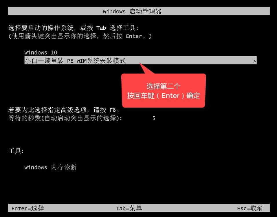 win10uefi win10uefi