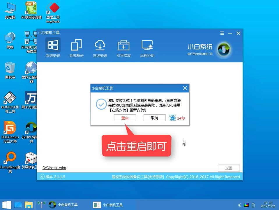 win10uefi win10uefi