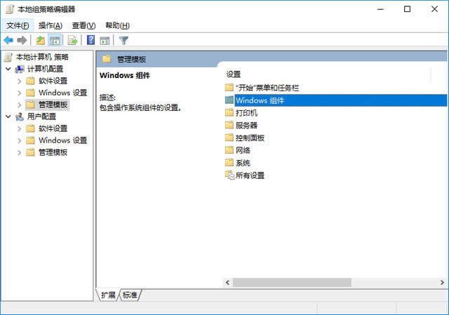 關(guān)閉更新 關(guān)閉更新