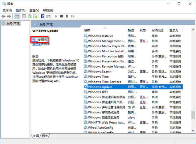 關(guān)閉更新 關(guān)閉更新