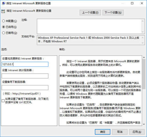 關(guān)閉更新 關(guān)閉更新