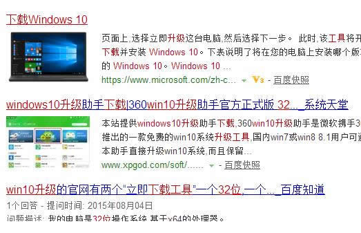 1503977957525375.png win10