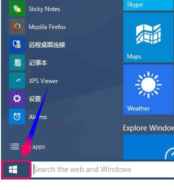 1503625789112420.png 設(shè)置推送