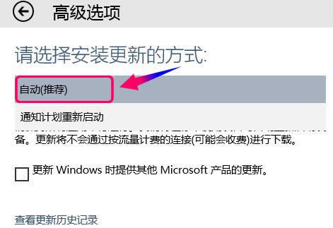 1503625999839076.png 設(shè)置推送
