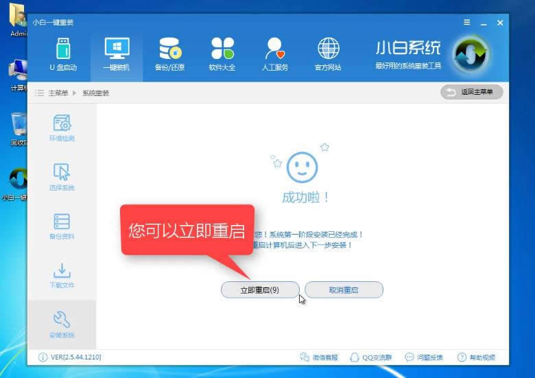 win10һIbϵy(tng)