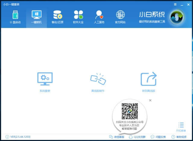 windows10 激活