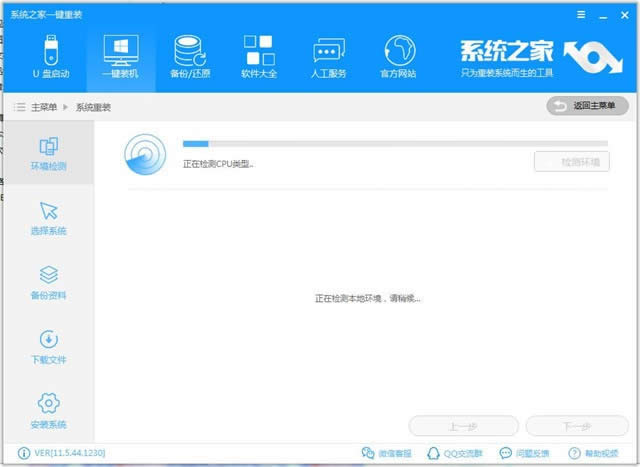 bϵy(tng)win10