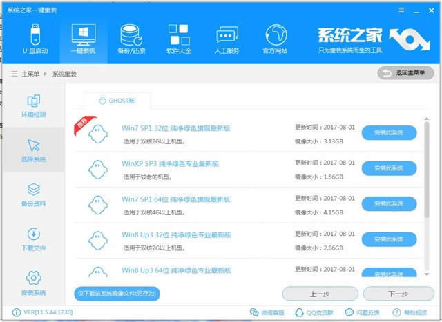 bϵy(tng)win10