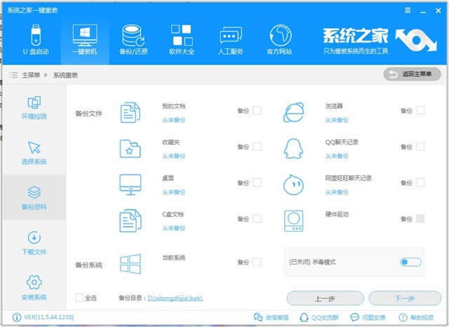 bϵy(tng)win10