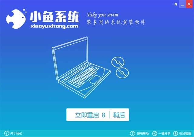 1501664600435954.jpg 一鍵裝機(jī)win10