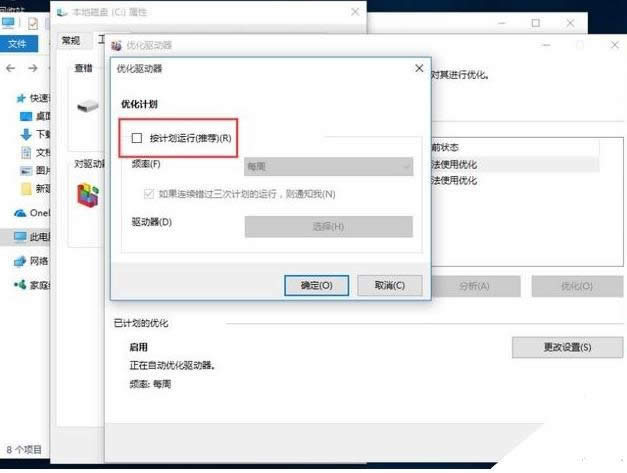 win10O(sh)
