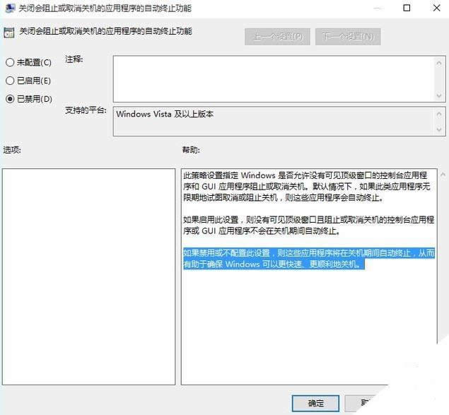win10O(sh)