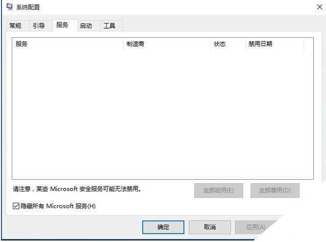 win10O(sh)