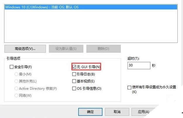 win10O(sh)
