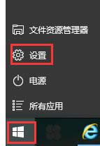 1503915945644573.png win10