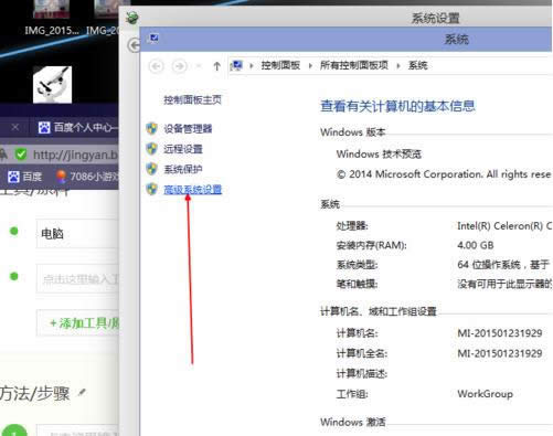 1501244116812224.png win10快速啟動(dòng)