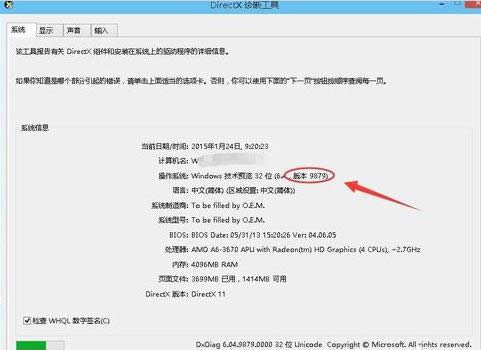 1501310107221312.png win10