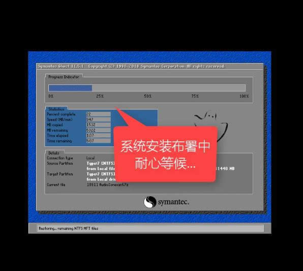 1501837983347739.png 小白一鍵重裝
