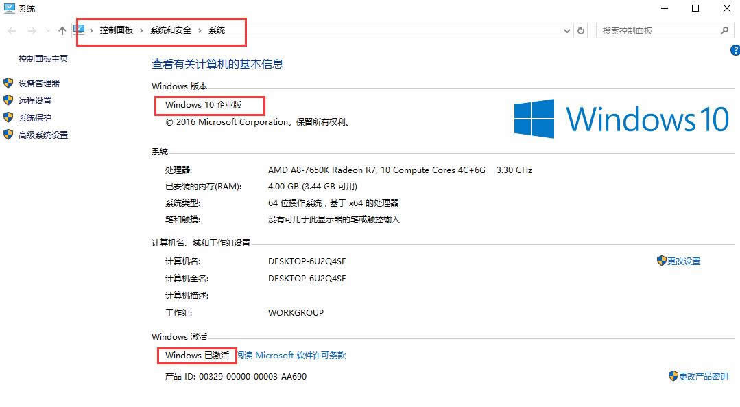1501139977184046.png windows10序列號(hào)