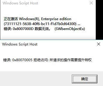1501140058108818.png windows10序列號(hào)