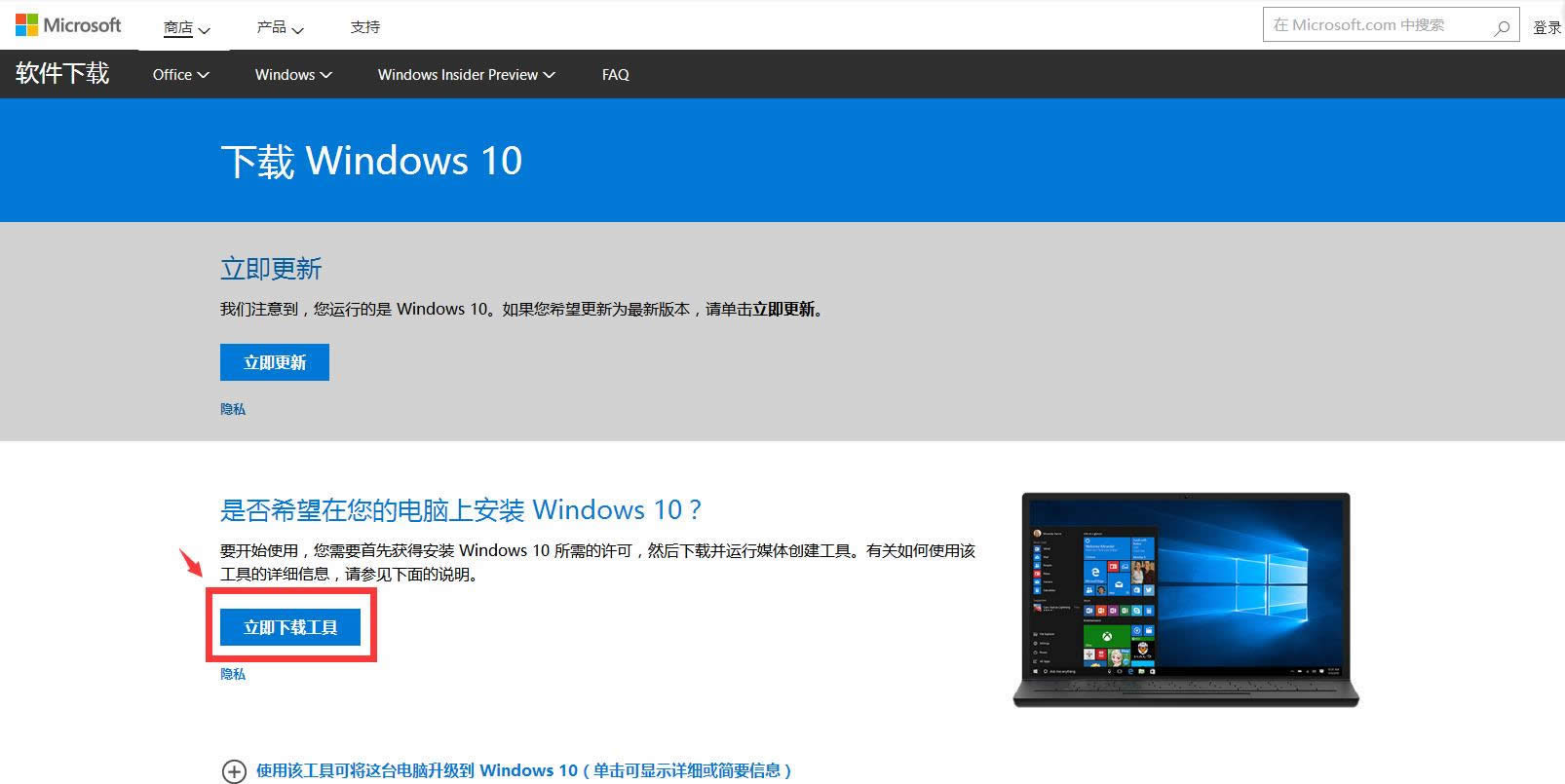 win10(j)