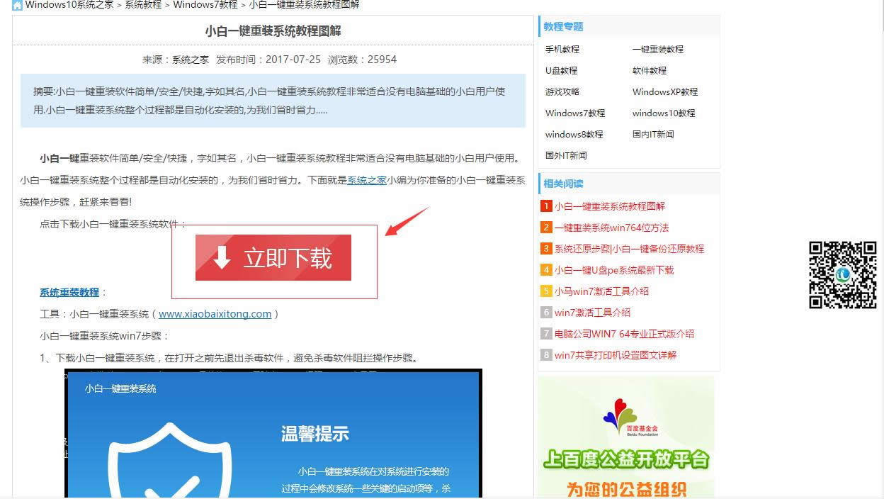 win10پW(wng)