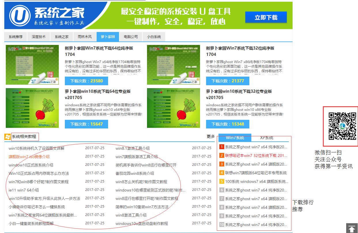 win10پW(wng)