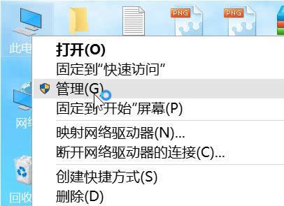 1501227753116129.png win10優(yōu)化