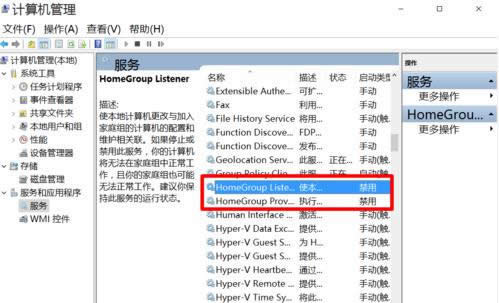 1501227774102372.png win10優(yōu)化