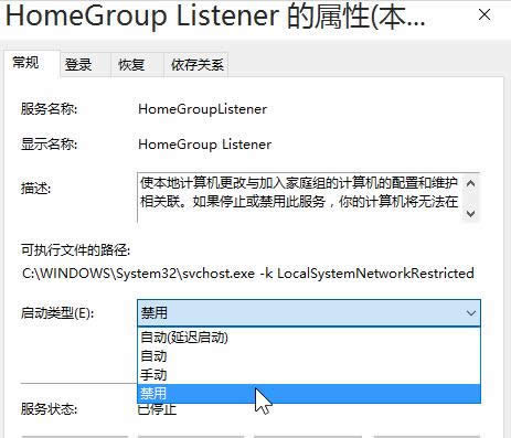 1501227844378765.png win10優(yōu)化